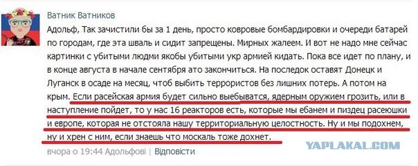 Порошенко договорился с Путиным о прекращении огня