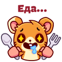 Куриная грудка в омлете и в сыре