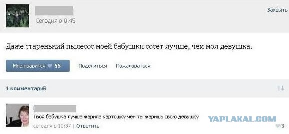 Пятница, картинки для поднятия настроения