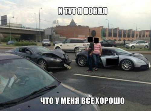 Подборка весёлых картинок
