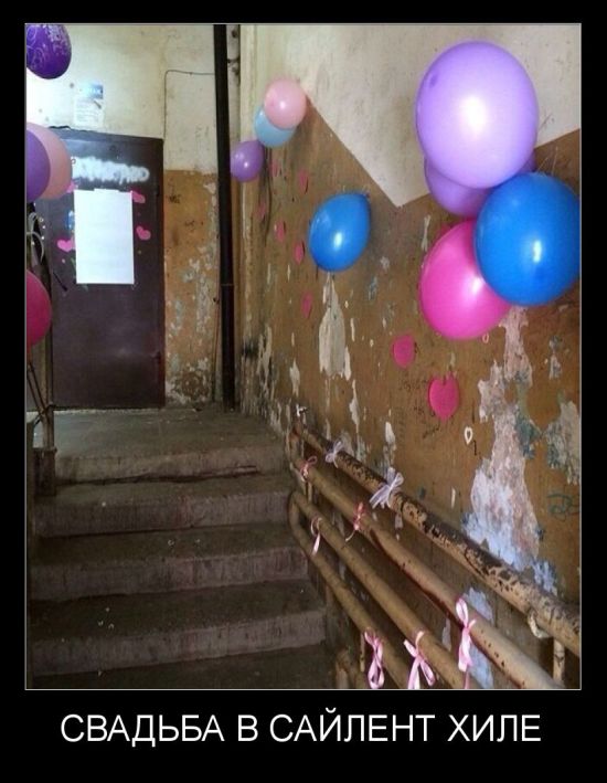Демотиваторов пост, добавляйте свои