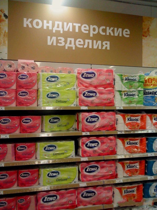 20 сюрпризов, которые приготовили нам супермаркеты