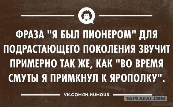 Не юкки ради, улыбки для...