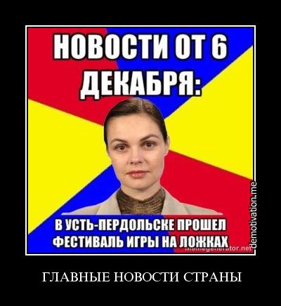 Павел Дуров опубликовал скан запроса ФСБ