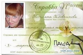 Обнаружил переписку своей жены с другом детства