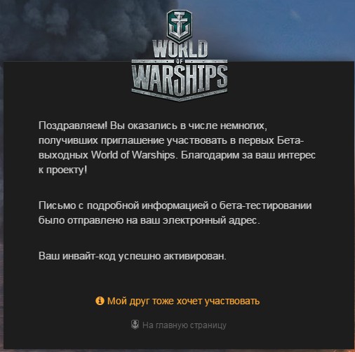 Wargaming 17