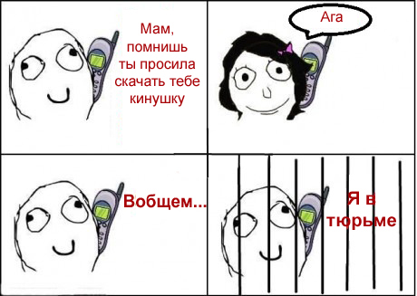 SOPA такая SOPA