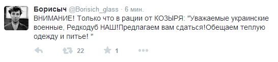 Перемирие кончилось, едва начавшись.