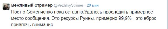 Перемирие кончилось, едва начавшись.