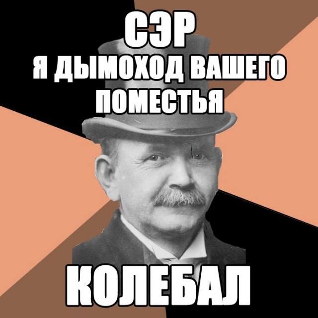 Навеяло