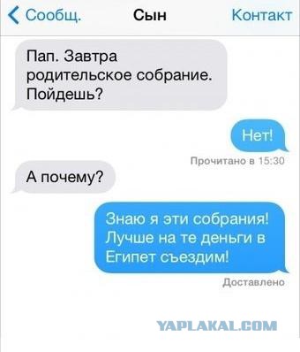 Смешные комментарии из социальных сетей