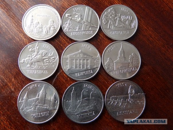 Приднестровье. Троллейбус №19 Бендеры-Тирасполь