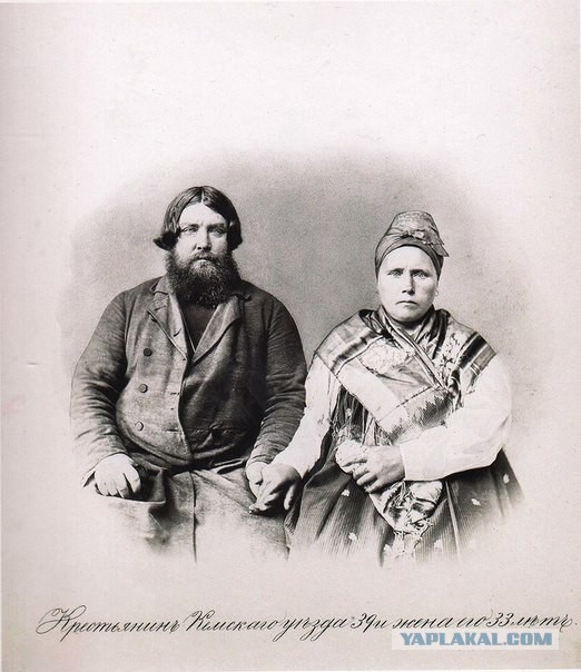 Жители Российской империи