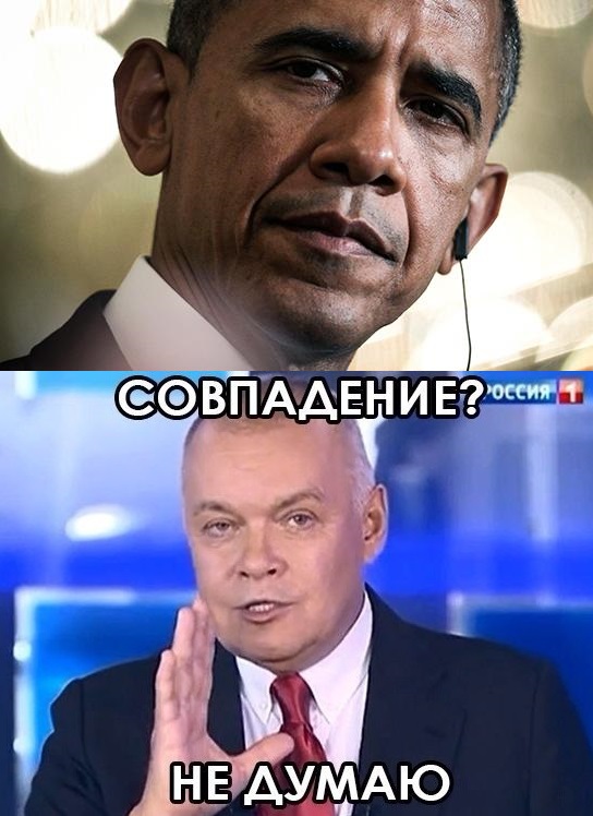 Картинка совпадение не думаю киселев