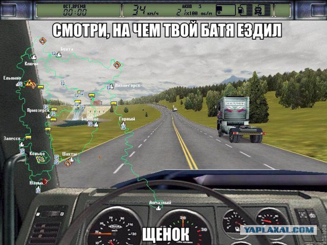 Будет о чем рассказать