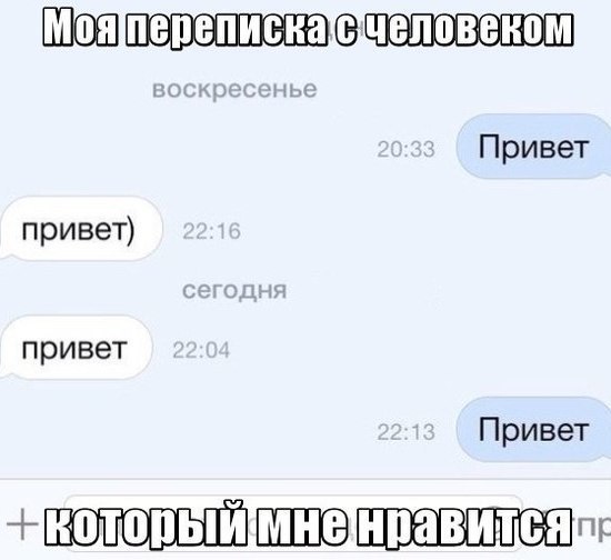 Смешные комментарии из социальных сетей