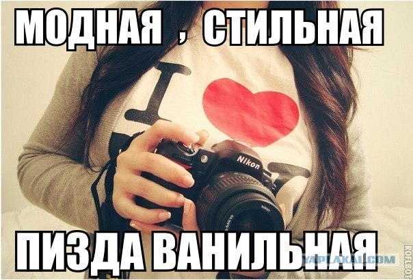 Началось...