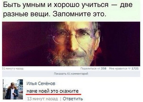 Смешные комментарии из социальных сетей