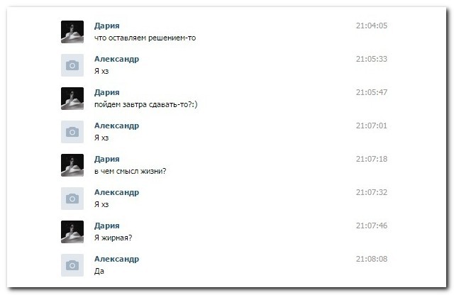 Смешные комментарии из социальных сетей