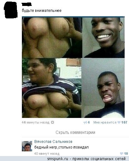 Смешные комментарии из социальных сетей