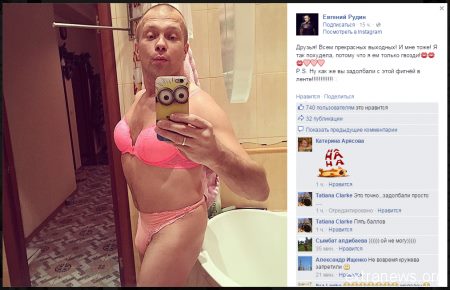 Ужасы и приколы из соцсетей 18+