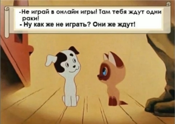 Весёлые картинки