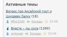 Вместе – мы сила