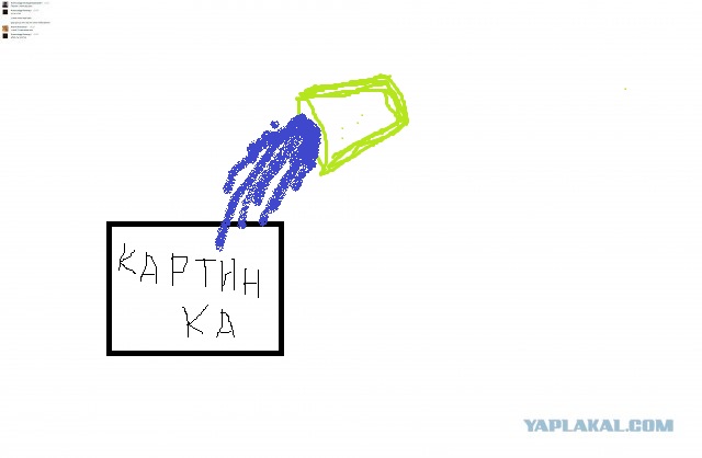 Полупятница