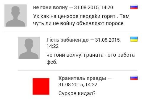 Митингующие в Киеве штурмуют здание Рады