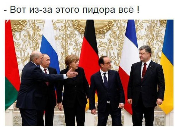 Российский Банк купил и продал Украину