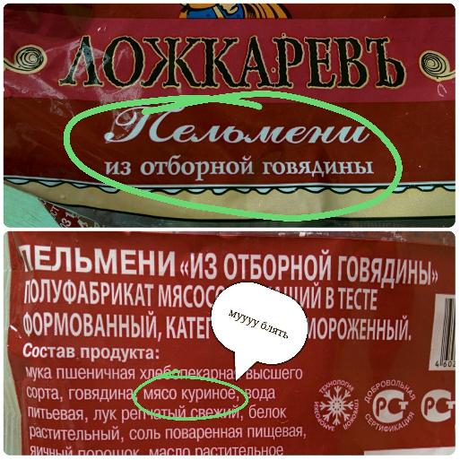 Мороженое "Чистая линия"