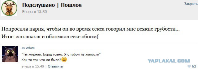 Смешные комментарии из социальных сетей