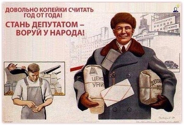 "Депрессия? Работай по 12 часов" считают в Думе