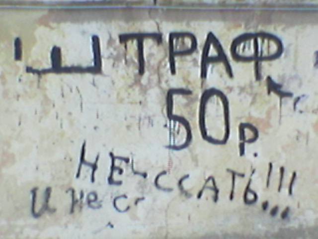 Плюшкиным посвящается