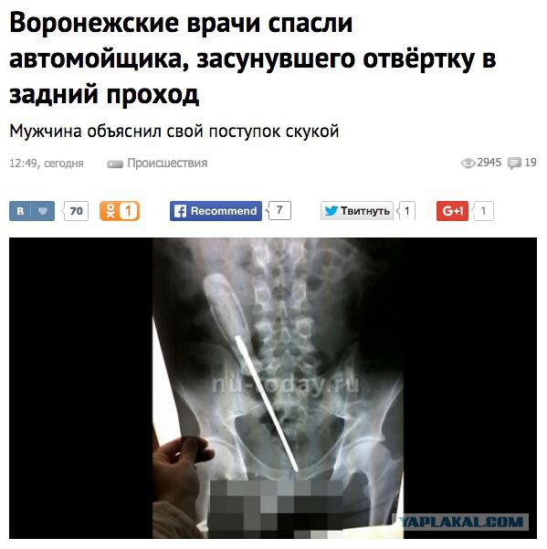 Это уже не лечится…
