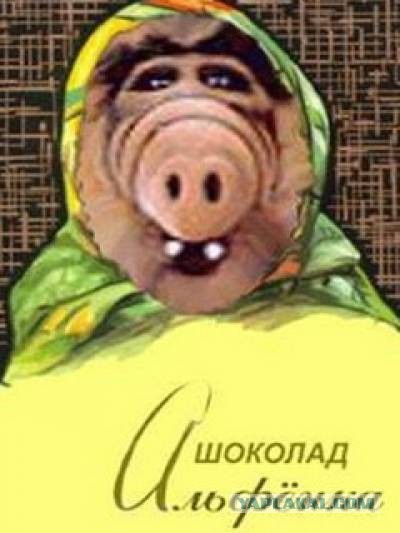 Наркоманский юмор
