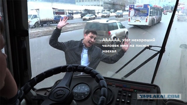 Слышь , меня нельзя в интернете показывать