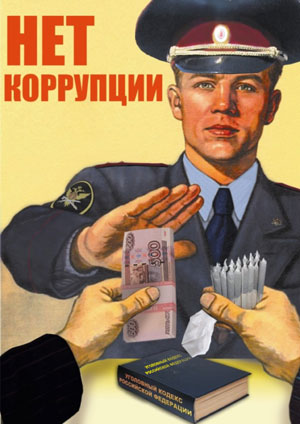 Советские плакаты