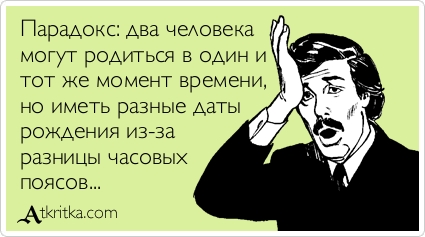 Верю-не верю: 18 правдивых фактов