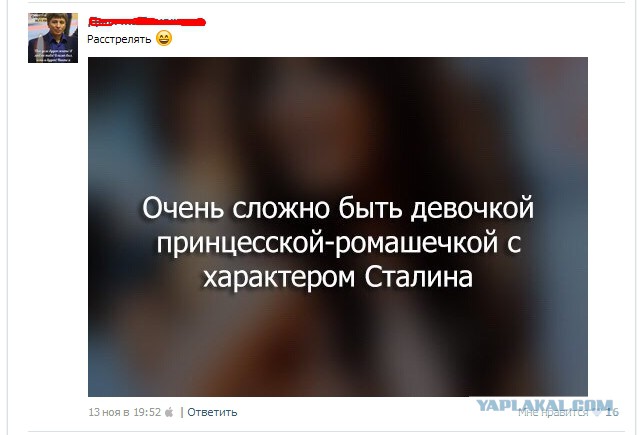 Стрельба в лицее г. Саратов