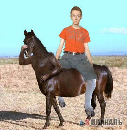 Фотожаба: Удивленыш!