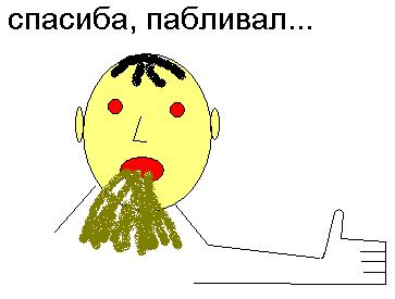 Газенваген