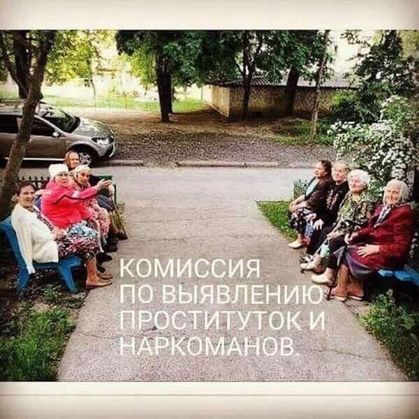 Ужасы и приколы из соцсетей 18+