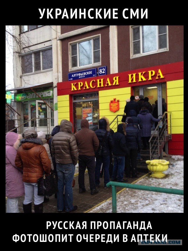 Нищий Российский народ.