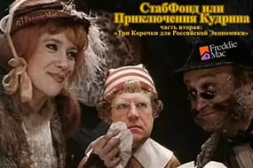 Зарплаты в стране слишком большие