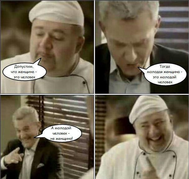 Смешные комментарии из социальных сетей