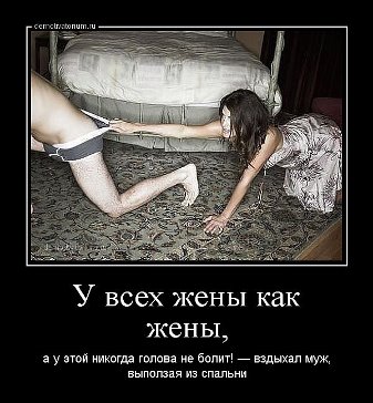 Злые шутки или минутка сарказма на ЯП-е, 16+