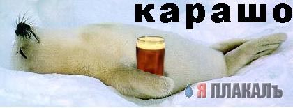 Уже да :) Ужо пятнецца...