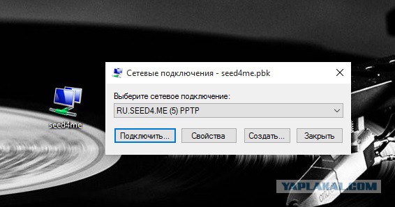 От "Роскомсвободы" потребовали перестать рассказывать о способах обхода блокировок