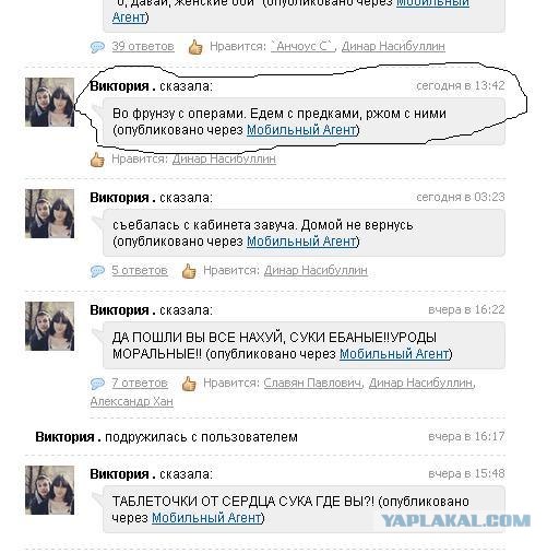 Избиение школьницы во Владивостоке (21+)